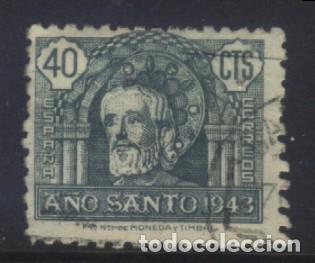 Sellos: Q-12072- ESPA&Ntilde;A 1943. A&Ntilde;O SANTO COMPOSTELANO.