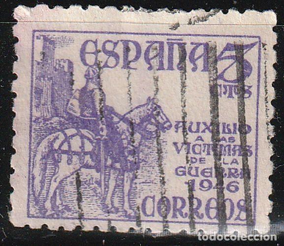 Stamps: Espa&ntilde;a 1949 Edifil 1062 Sello &ordm; Pro Victimas de la Guerra El Cid Campeador a caballo 5c Michel ZC48a