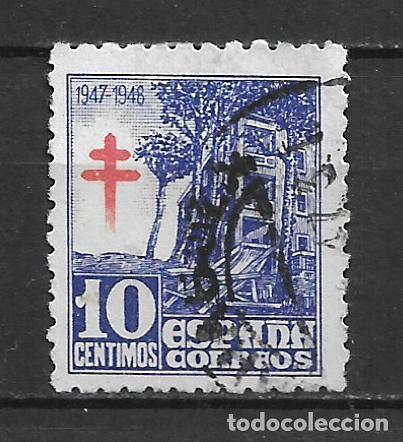 Sellos: espa&ntilde;a 1947 edifil 1018 usado - 1/14