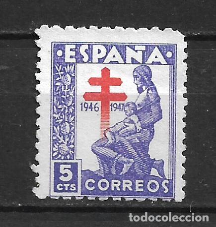 Sellos: espa&ntilde;a 1946 edifil 1008 usado - 1/14