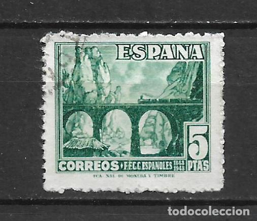 Sellos: espa&ntilde;a 1948 edifil 1038 usado - 1/14