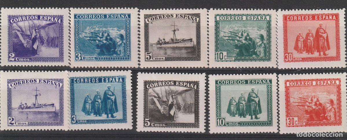 Stamps: SELLOS PROCEDENTES DE LA HOJA DEL EJERCITO Y MARINA