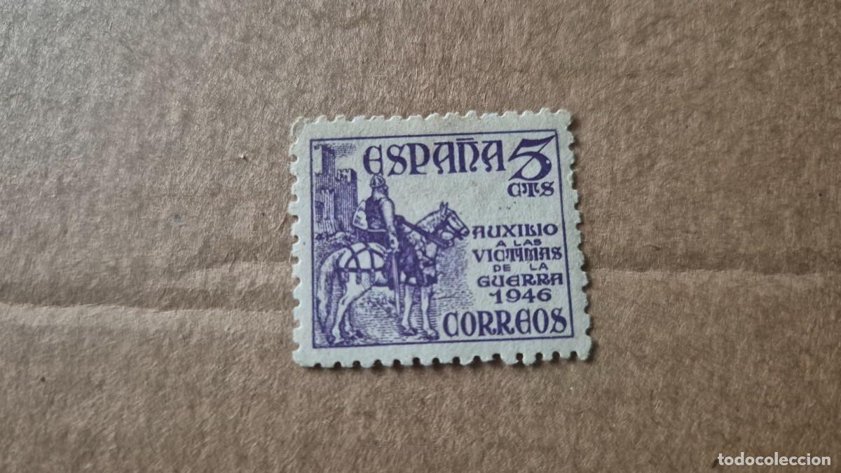 Sellos: LOTE SELLOS ESPA&Ntilde;A 1949 PRO VICTICMAS DE LA GUERRA DENTADO