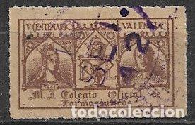 Sellos: VI&Ntilde;ETAS Colegio Oficial de Farmace&uacute;ticos de Valencia, V Centenario, 1441 - 1941 (o)
