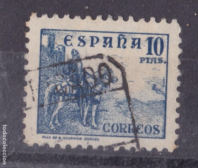 Sellos: AA1- CID 10 Ptas Edifil 831 Usado. LUJO