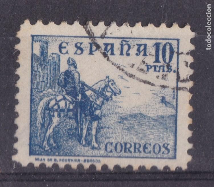 Sellos: AA4-CID 10 Ptas Edifil 831. Usado LUJO