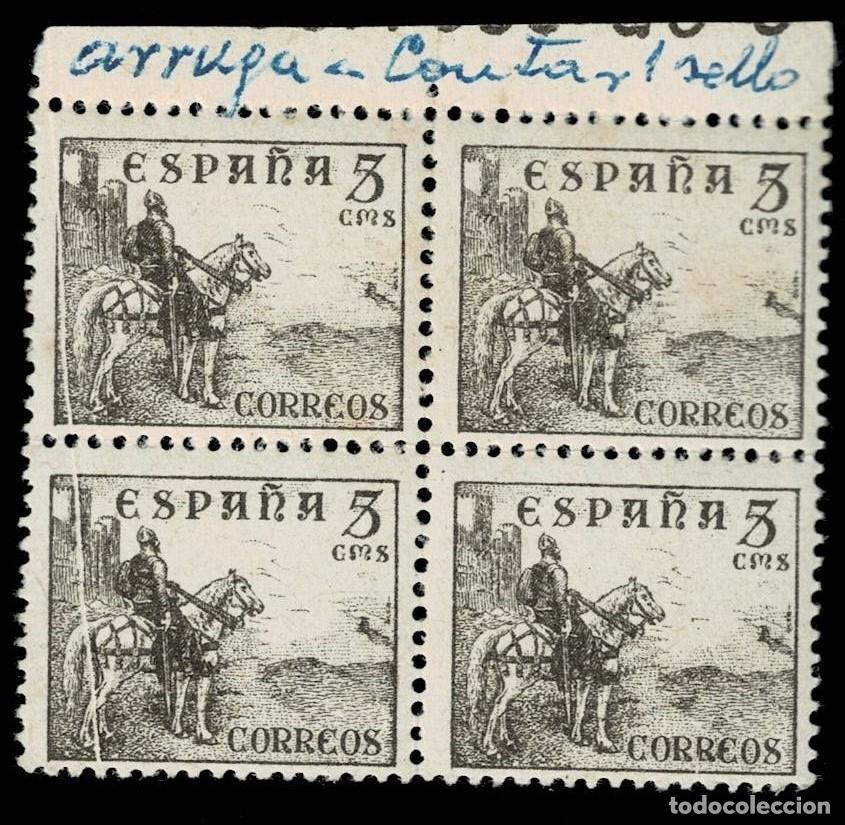Sellos: V1-1044 ESPA&Ntilde;A Cid Campeador Edifil 1044 Variedad FALLO DE IMPRESION POR ARRUGA DEL PAPEL Sin fijase