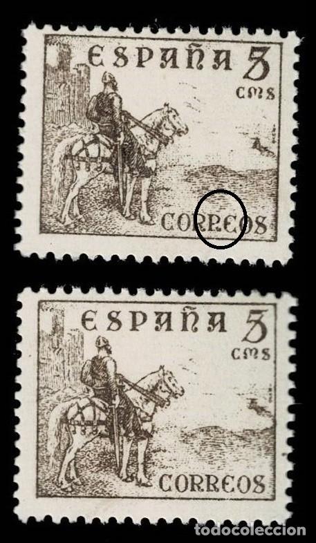Stamps: V1-1044 ESPA&Ntilde;A Cid Campeador Edifil 1044t Variedad SEGUNDA (R) DE CORREOS PARECIDA A UNA (P) Sin fij