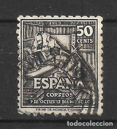 Sellos: espa&ntilde;a 1938 edifil 1012 usado - 11/17