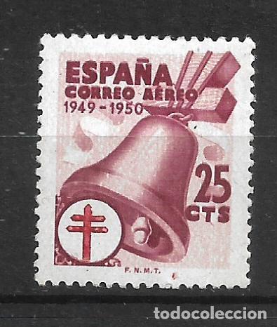 Sellos: espa&ntilde;a 1949 edifil 1069 ** mnh - 11/17