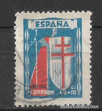 Sellos: espa&ntilde;a 1943 edifil 972 usado - 30/37