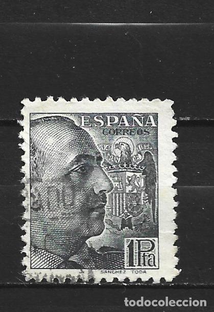 Sellos: ESPA&Ntilde;A EDIFIL NUM. 875 USADO