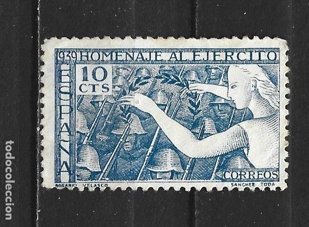 Sellos: ESPA&Ntilde;A EDIFIL NUM. 887 USADO