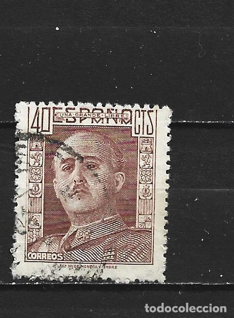 Sellos: ESPA&Ntilde;A EDIFIL NUM. 953 USADO