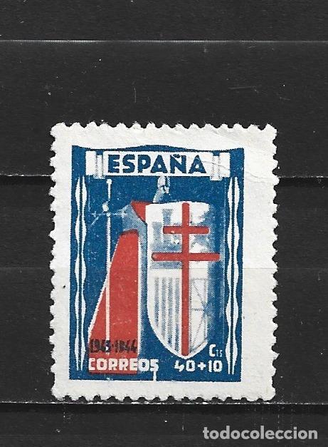 Sellos: ESPA&Ntilde;A EDIFIL NUM. 972 NUEVO SIN GOMA