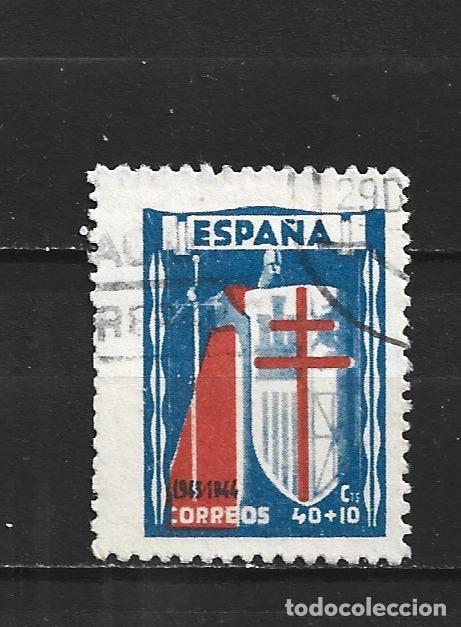 Sellos: ESPA&Ntilde;A EDIFIL NUM. 972 USADO