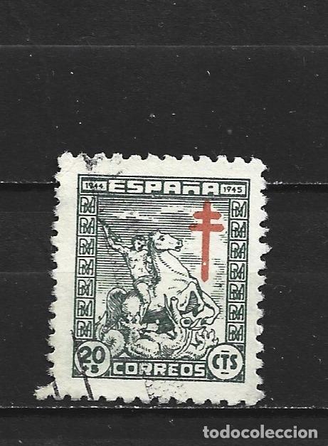 Sellos: ESPA&Ntilde;A EDIFIL NUM. 985 USADO