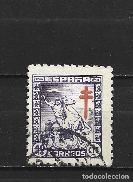 Sellos: ESPA&Ntilde;A EDIFIL NUM. 986 USADO