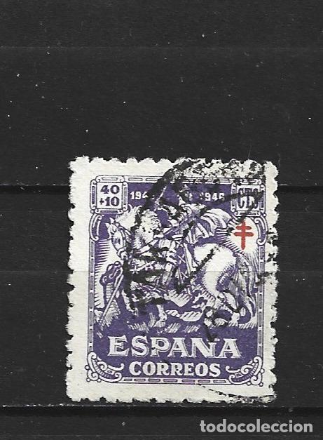 Sellos: ESPA&Ntilde;A EDIFIL NUM. 995 USADO