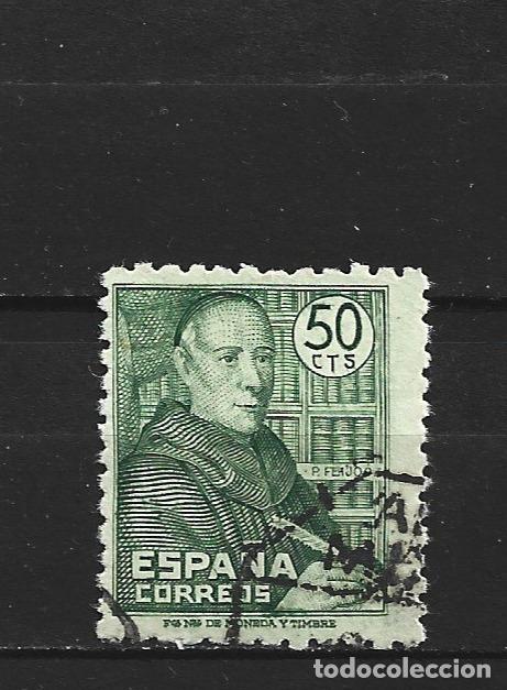 Sellos: ESPA&Ntilde;A EDIFIL NUM. 1011 USADO