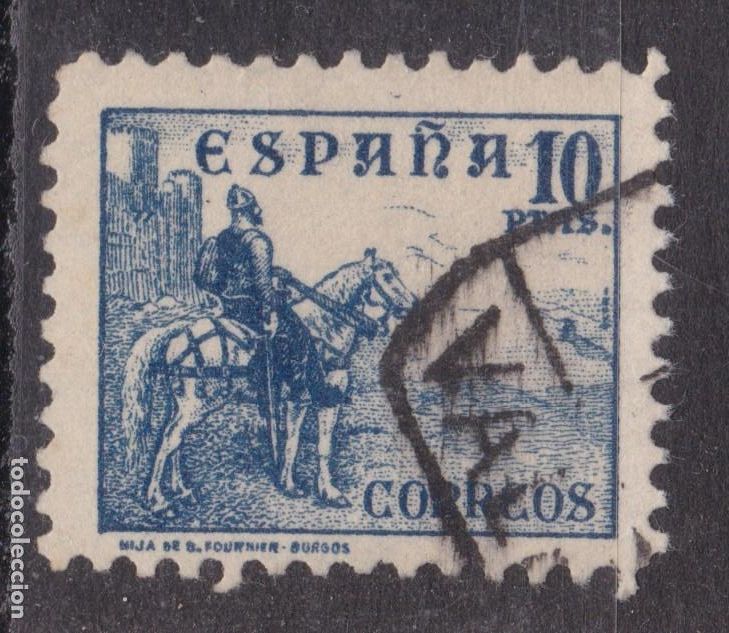 Sellos: AA10- CID 10 Ptas Edifil 831 . Usado. LUJO