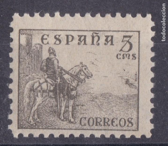 Sellos: AA13- CID 5 Cts Edifil 816B ** Sin Fijasellos. Perfecto