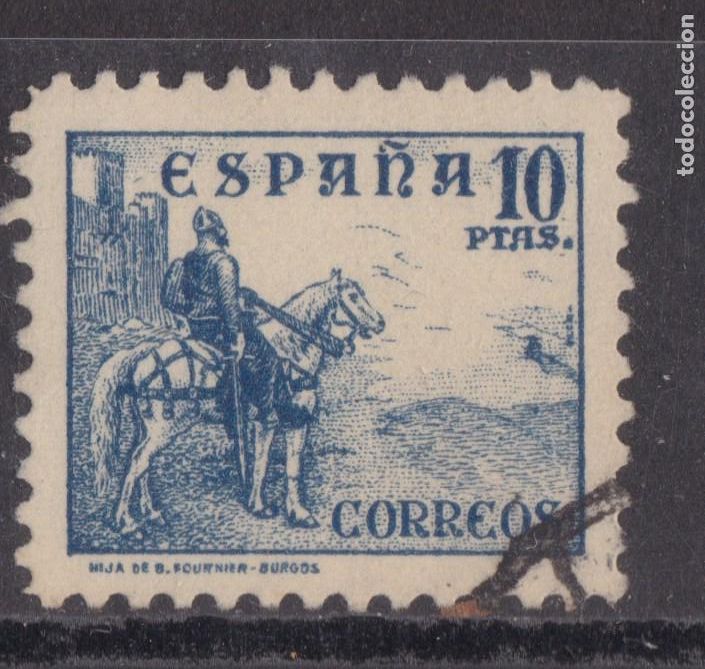 Sellos: AA15-Cid 10 Ptas Edifil 831 Usado . LUJO