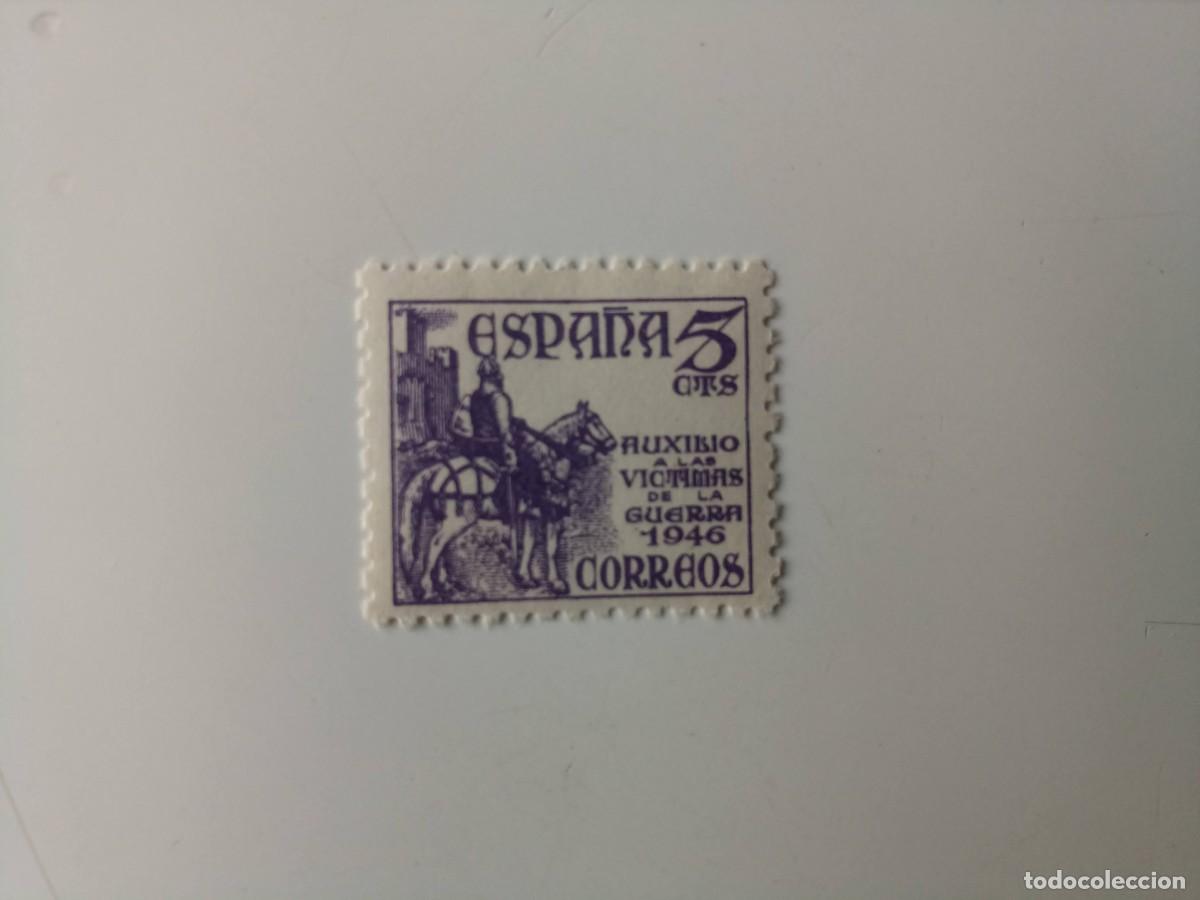 Sellos: Pro. Victimas de la Guerra del a&ntilde;o 1949 Edifil 1062 En nuevo**