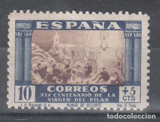 Sellos: CENTENARIO DE LA APARICION DE LA VIRGEN DEL PILAR EN ZARAGOZA - EDIFIL 889 - YVERT 692