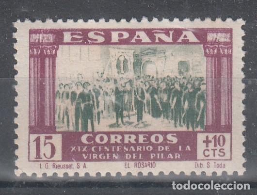 Sellos: CENTENARIO DE LA APARICION DE LA VIRGEN DEL PILAR EN ZARAGOZA - EDIFIL 890 - YVERT 693