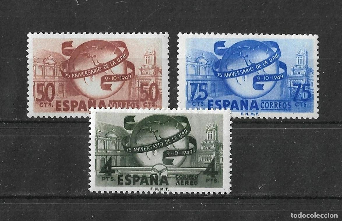 Selos: 1949 EDIFIL 1063/65** NUEVOS SIN CHARNELA. UNION POSTAL (520-3)