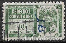 Sellos: FISCALES, Derechos Consulares 1939 ALEMANY n&ordm; 120 (o)