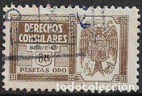 Sellos: FISCALES, Derechos Consulares 1939 ALEMANY n&ordm; 98 (o)