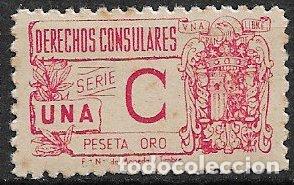 Sellos: FISCALES, Derechos Consulares 1937 ALEMANY n&ordm; 78 * *