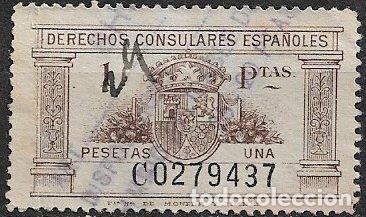 Sellos: FISCALES, Derechos Consulares 1937 ALEMANY n&ordm; 83 (o)