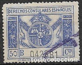 Sellos: FISCALES, Derechos Consulares 1929 ALEMANY n&ordm; 15 (o)