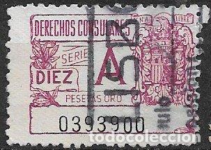 Sellos: FISCALES, Derechos Consulares 1937 ALEMANY n&ordm; 83 (o)