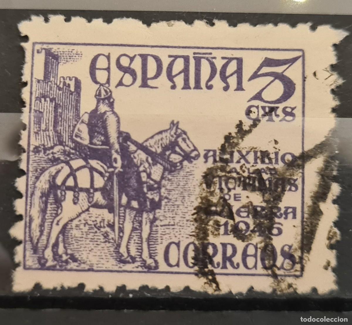 Sellos: Sello usado de Espa&ntilde;a 1949: sobretasa obligatoria pro-infancia v&iacute;ctimas de la guerra