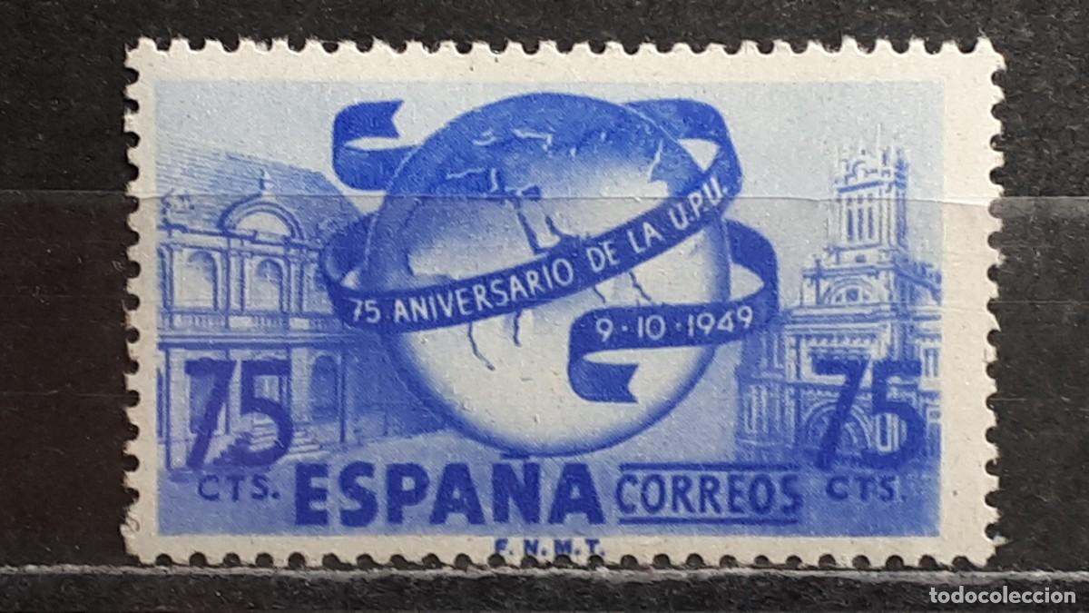 Sellos: Espa&ntilde;a. A&ntilde;o 1949. *. Edifil 1064