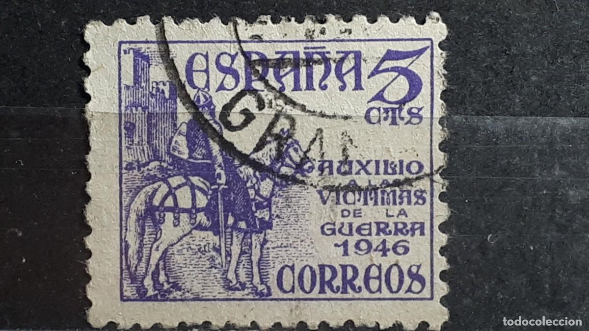 Sellos: ESPA&Ntilde;A. A&Ntilde;O 1949. &deg;. EDIFIL 1062