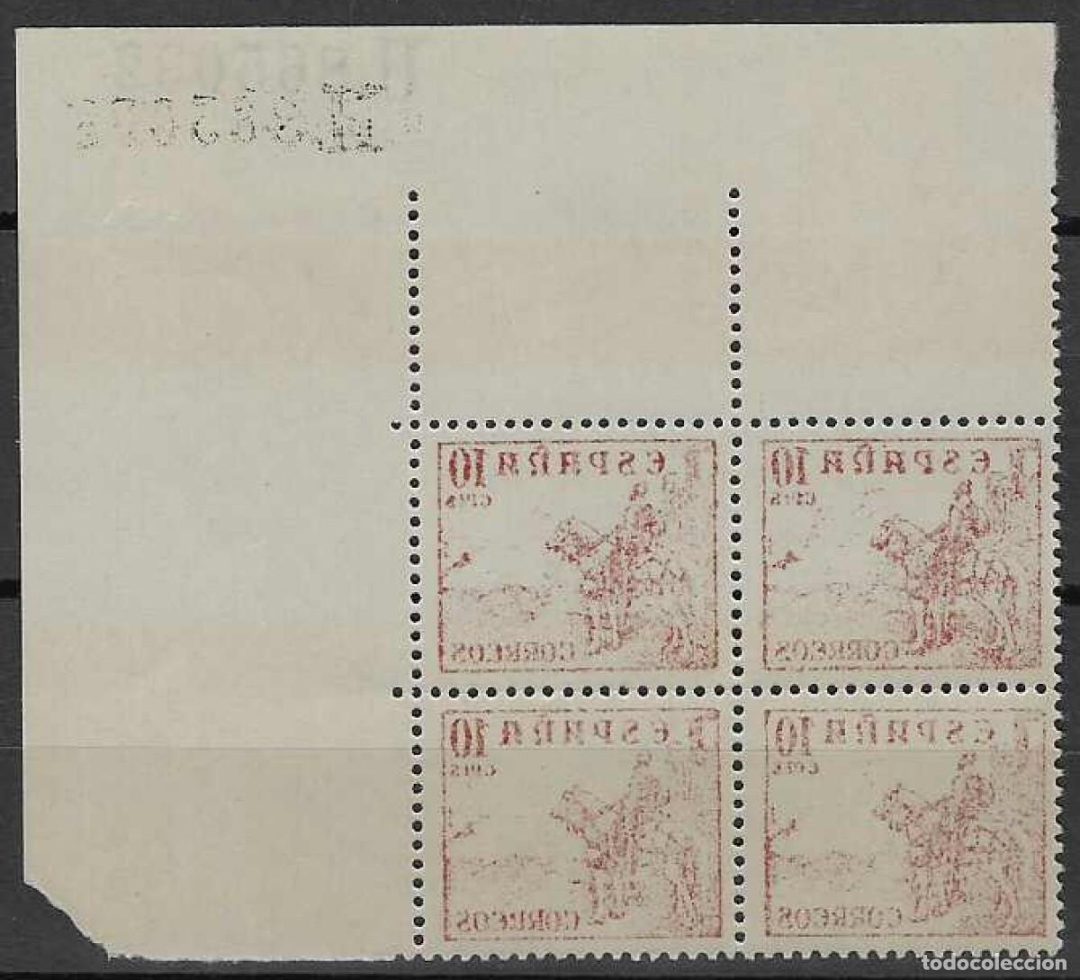 Sellos: EDIFIL 1045 CID Y GENERAL FRANCO 1949 (VARIEDAD...CALCADO Y &rdquo;CORPEOS&rdquo; EN LUGAR DE CORREOS. MNH **
