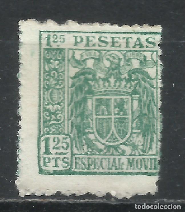 Sellos: Q530-SELLO FISCAL N&ordm; 132 EDIFIL ALEMANY, EL QUE FALTA SIEMPRE 1,25 PESETAS, ESCUDO DICTADURA.