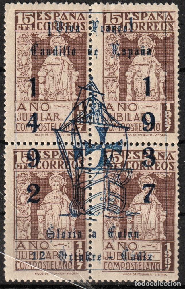 Timbres: Espa&ntilde;a lote de un sello en bloque de cuatro ,nuevo sin charnela MNH.Homenaje en el Dia de la Raza.