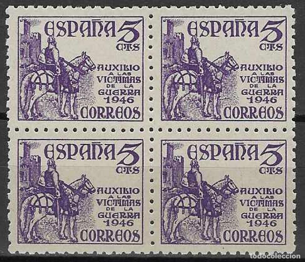 Sellos: EDIFIL 1062 PRO V&Iacute;CTIMAS DE LA GUERRA 1949 (BLOQUE DE 4). MNH **
