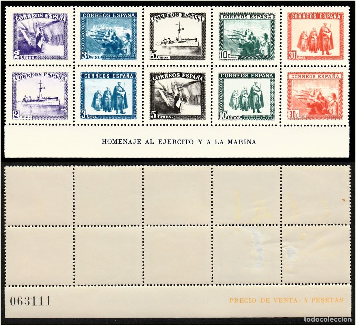 Sellos: 1938 - ESPA&Ntilde;A - EN HONOR DEL EJERCITO Y LA MARINA - EDIFIL 849