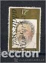 Sellos: sir henry wood. u.k. - a&ntilde;o 1980