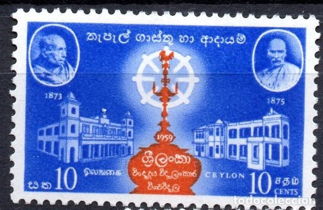 Selos: CEYLON/1956/MH/SC#359/ PIRIVENA UNIVERSITIES & FUNDADORES
