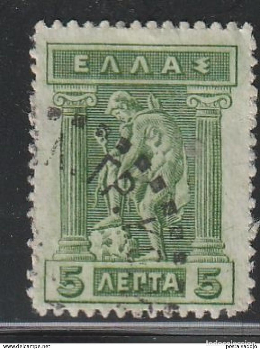 Sellos: GRECIA // YVERT 196 A // 1912-22 ... USADO