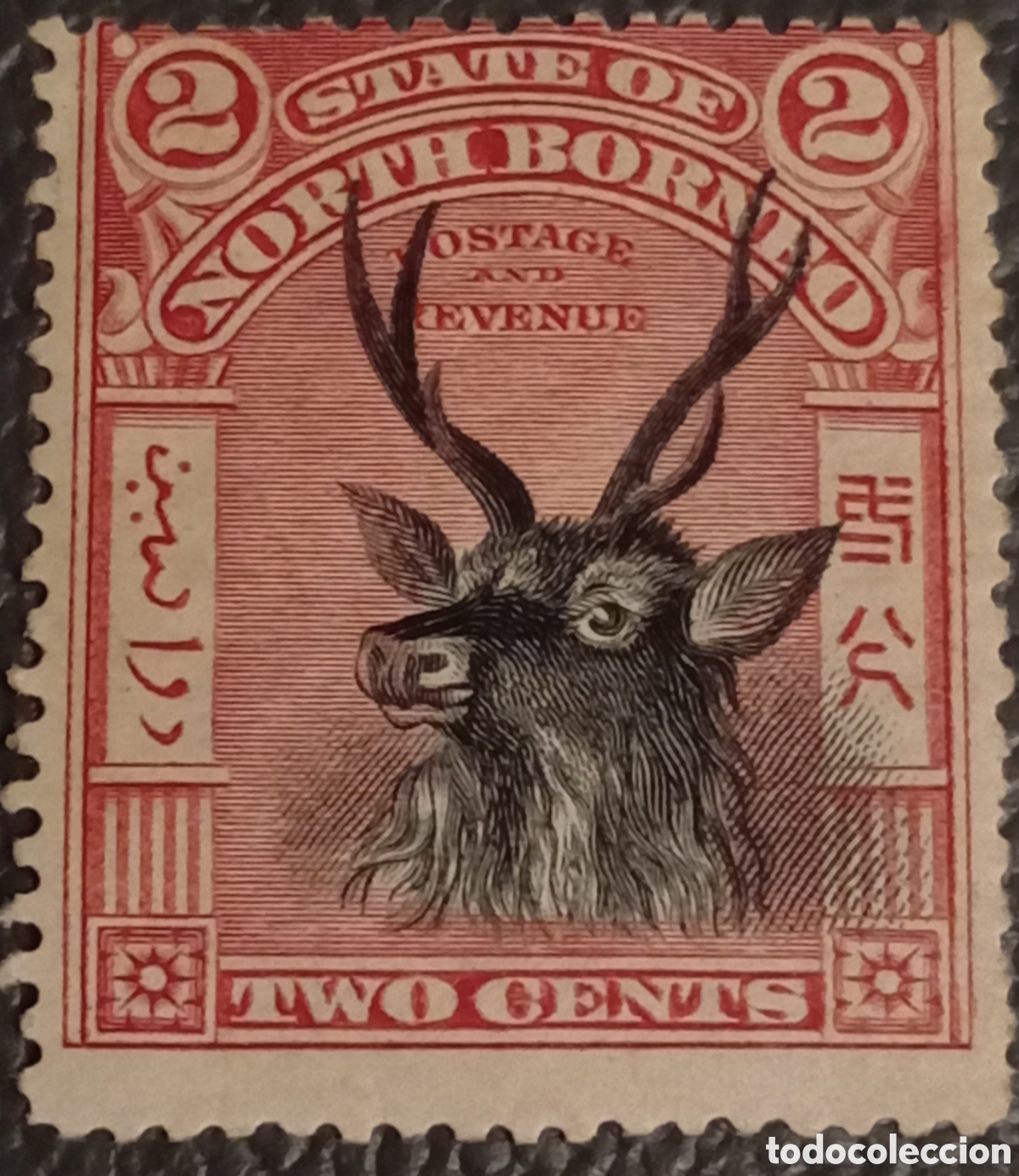 Sellos: 1897 North Borneo 2c Red & Black &rdquo;Sambar Deer&rdquo; - SG 95 / Scott 80 - MH