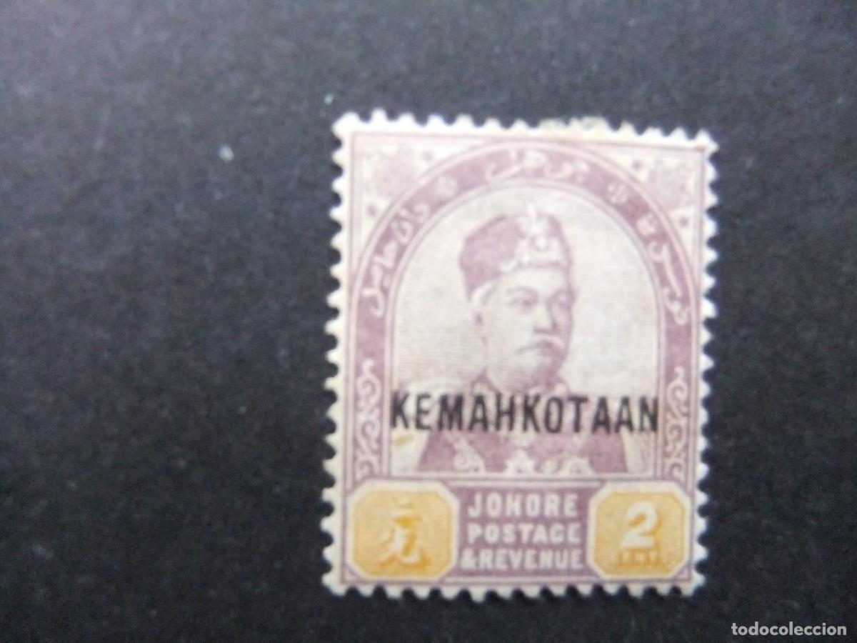 Sellos: 43 JOHORE MALAYSIA 1896 / SULTAN ABOUBAKAR / YVERT 15 MH